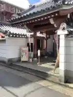 一畑山薬師寺 名古屋別院の山門・神門