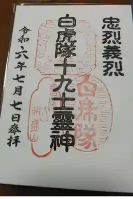 お土産屋さんでいただけます