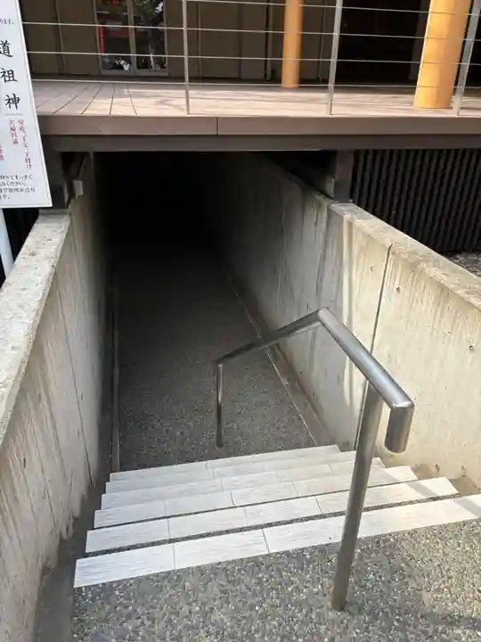 白山神社(新潟県)