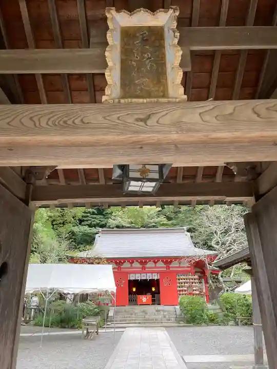 荏柄天神社(神奈川県)