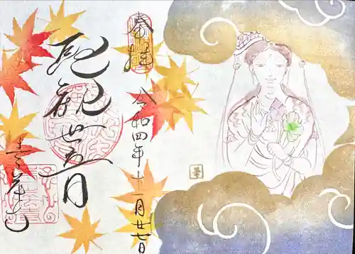 吸湖山　青岸寺(滋賀県)