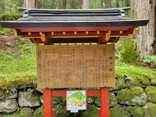 日光二荒山神社(栃木県)