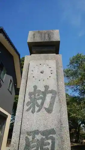 護國院(厄除不動尊)のその他建物