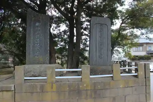 海上八幡宮(千葉県)