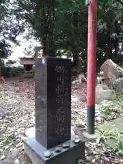 吉田神社の建物その他