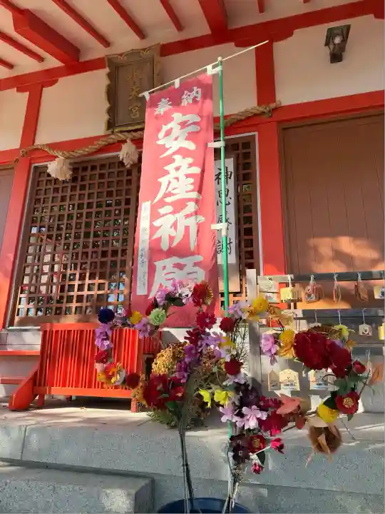 神戸水天宮(兵庫県)