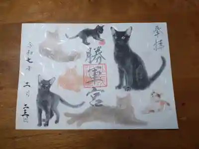 駒込妙義神社(東京都)