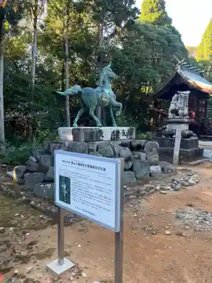 榊山八幡神社(広島県)
