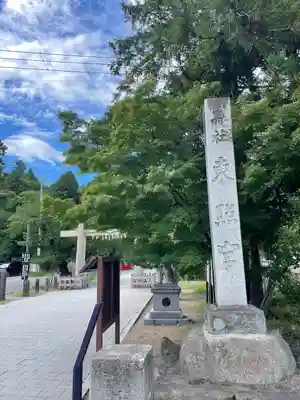 仙台東照宮(宮城県)