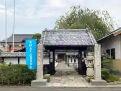 徳蔵寺の山門