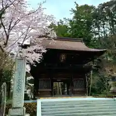 尊永寺(静岡県)