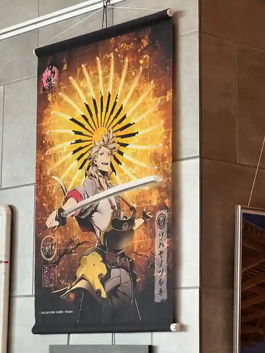 久能山東照宮(静岡県)