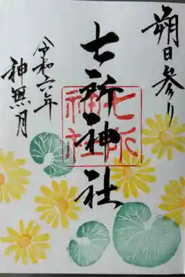 10月限定「ツワブキ」500円