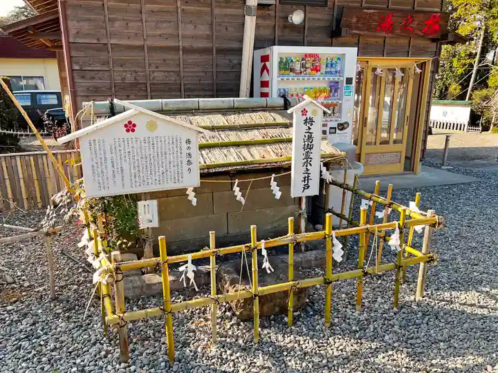 矢奈比賣神社(見付天神)(静岡県)
