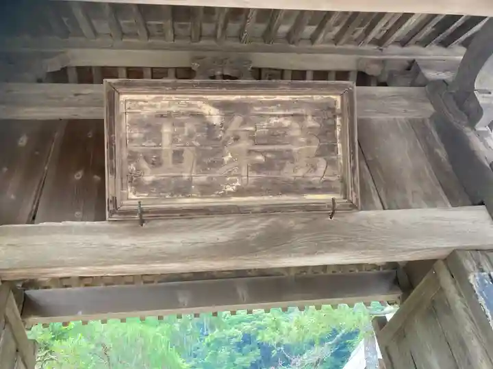 円覚寺(神奈川県)