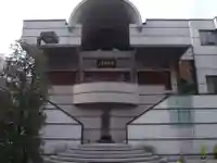 法清寺(東京都)