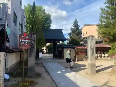 飛騨国分寺(岐阜県)