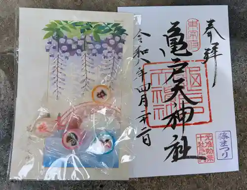 亀戸天神社(東京都)