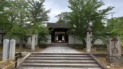 仁和寺(京都府)