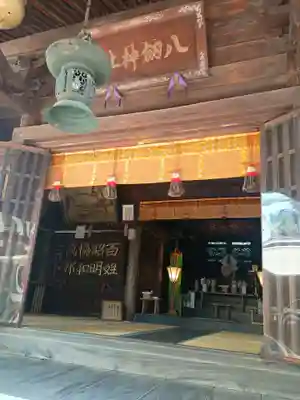 八剣神社(長野県)