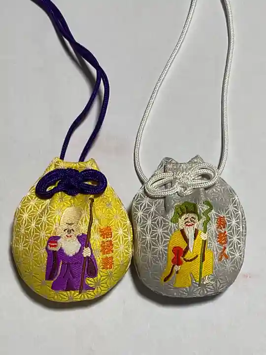 大覚寺のお守り