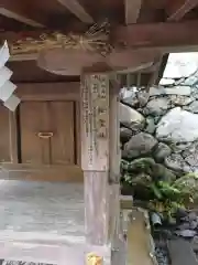 貴船神社(京都府)