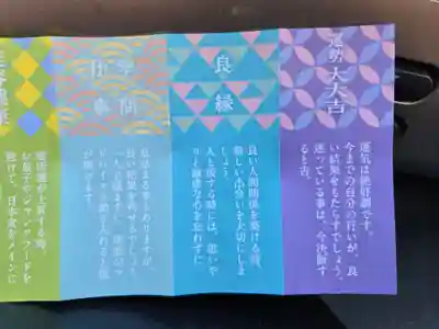 大井神社(静岡県)