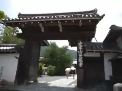 天龍寺(京都府)