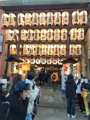 錦天満宮(京都府)