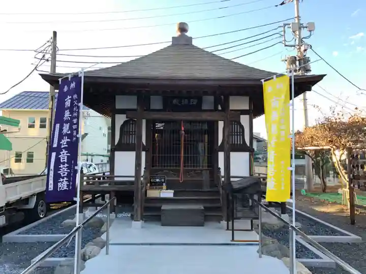 秩父札所十三番 慈眼寺のその他建物