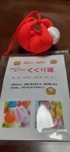 昌福寺(兵庫県)