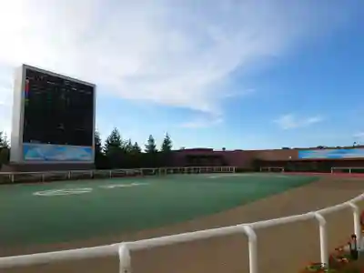 札幌競馬場馬頭観音(北海道)