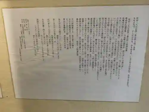 正栄寺(愛知県)