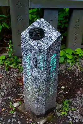 戸隠神社宝光社(長野県)