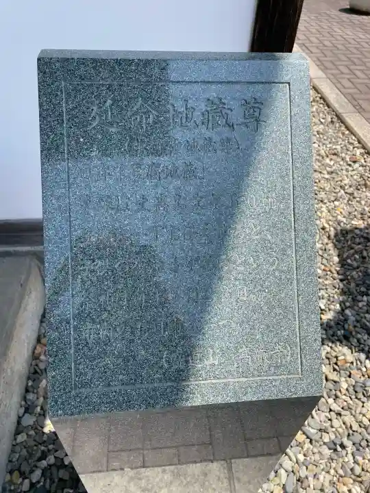 高巌寺(福島県)