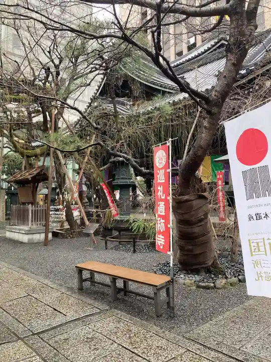 頂法寺(六角堂)(京都府)