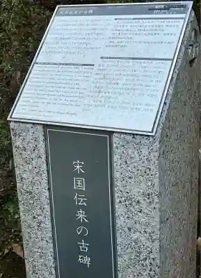 八坂神社(神奈川県)