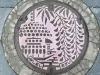 津島神社の周辺