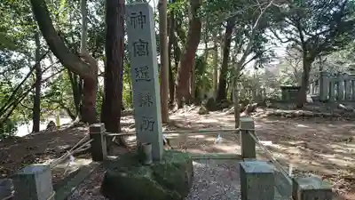 大平八幡宮のその他建物