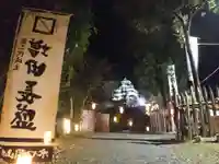 阿迦之宮のその他建物