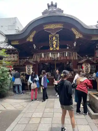 錦天満宮(京都府)