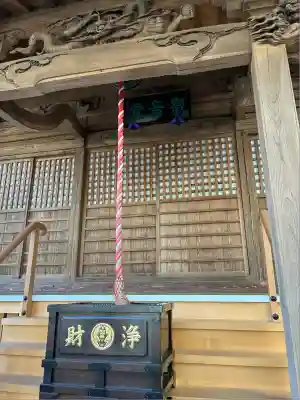 月窓寺(東京都)