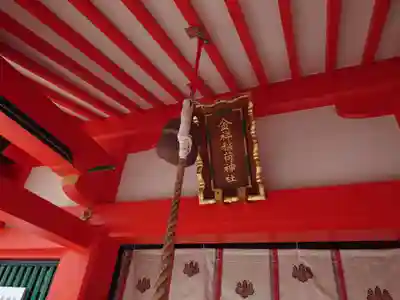 金神社の本殿・本堂