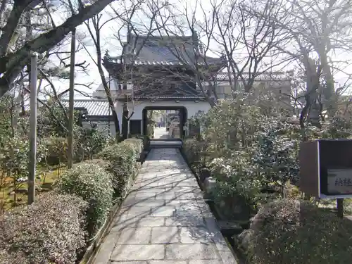 元慶寺(京都府)