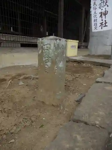 富士嶽神社のその他建物