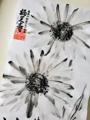 かっぱの寺 栖足寺(静岡県)