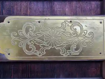 大覚寺(京都府)