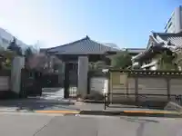 西岸寺(東京都)