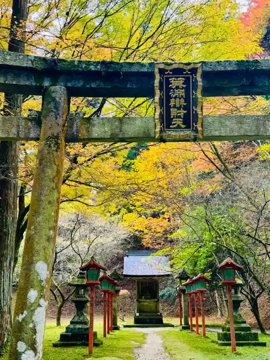 比叡山延暦寺(滋賀県)