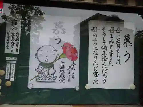 泥牛庵のその他建物